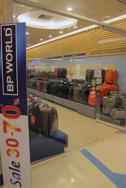BP World (Branch 2) @Central Airport Plaza