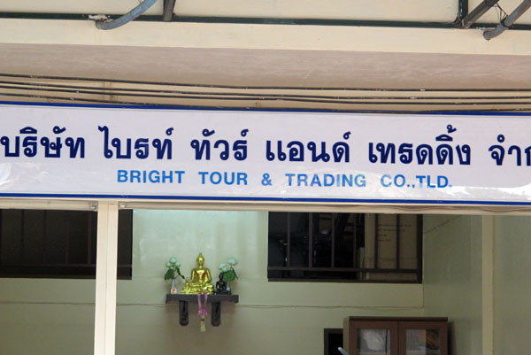 Bright Tour & Trading Co., Ltd.