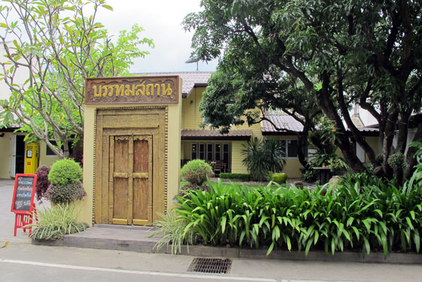 Bunthomstan Guesthouse