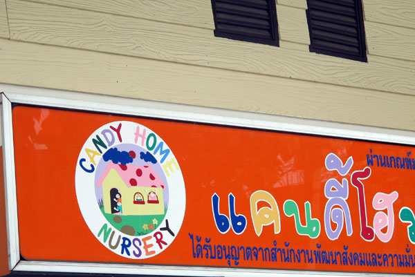 Candy Home Nursery