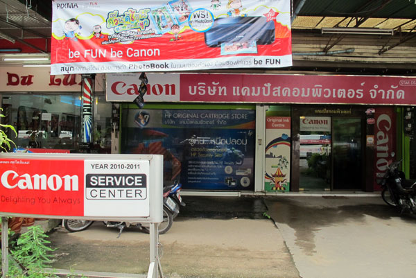 Canon Service Center (Suthep Rd)