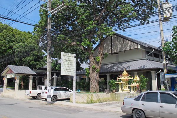 Center of Thai Traditional and Complementary Medicine