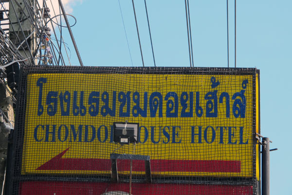 Chaomdoi House Hotel
