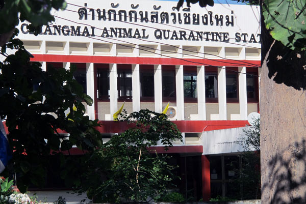 Chiang Mai Animal Quarantine Station