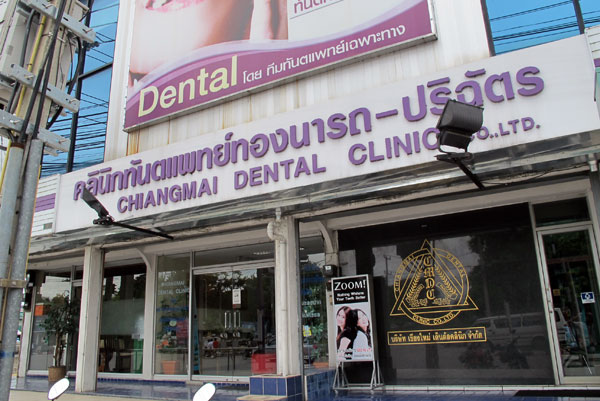 Chiang Mai Dental Clinic Co., Ltd.