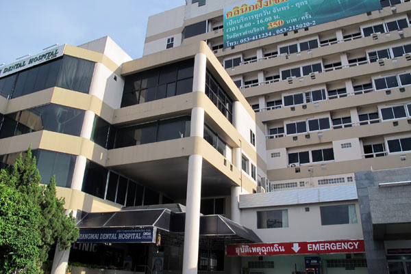 Chiang Mai Dental Hospital