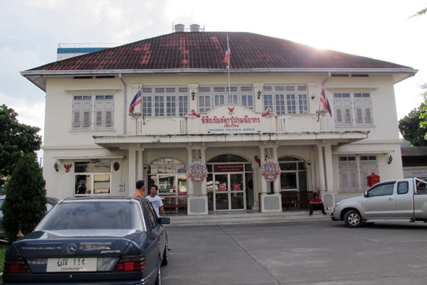 Chiang Mai Philatelic Museum