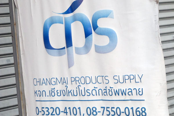 Chiang Mai Products Supply @Chiang Mai Land