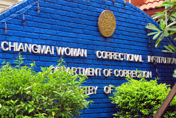 Chiang Mai Women's Correctional Institution