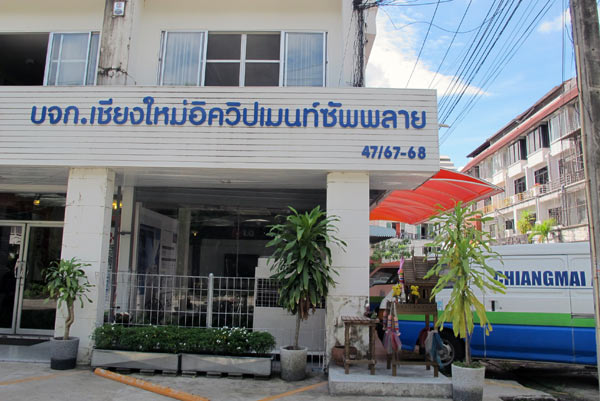 Chiangmai Air Service