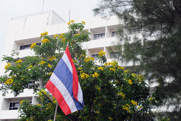 Chiangmai Neurological Hospital