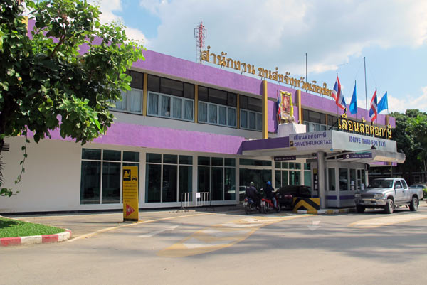 Chiangmai Provincial Land Transport Office 1