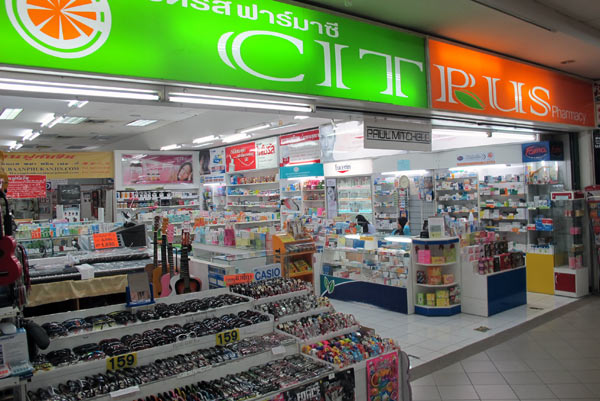 Citrus Pharmacy @Kad Suan Kaew