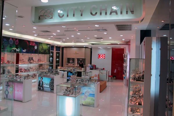 City Chain @Central Airport Plaza