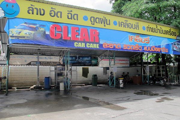 Clear Car Care @Petronas Kod Cha Sarn