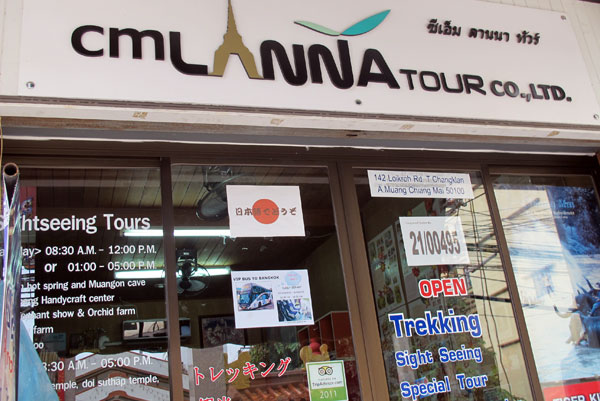 CM Lanna Tour Co., Ltd.