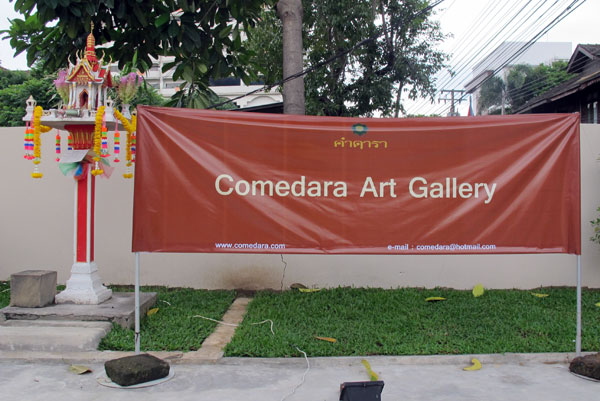 Comedara Art Gallery