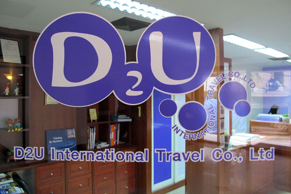 D2U International Travel Co., Ltd. @Centara Duangtawan Hotel
