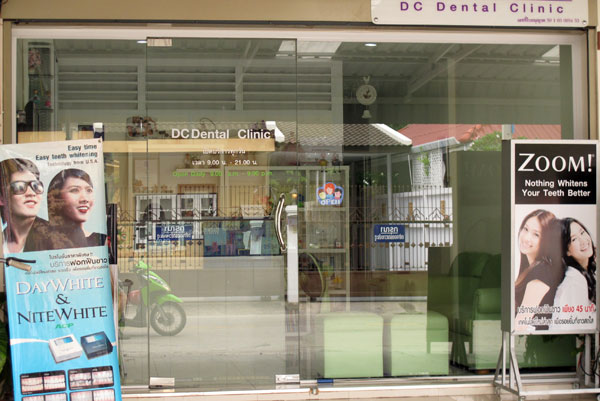 DC Dental Clinic