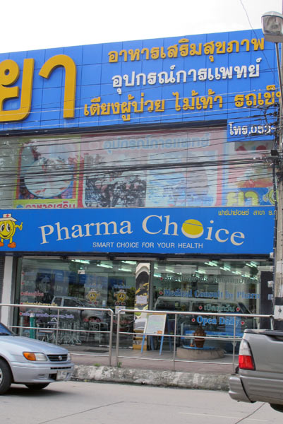 DD Pharmacy (Kaeo Nawarat Rd)