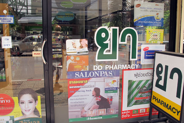 DD Pharmacy (Nimmanhemin Rd)