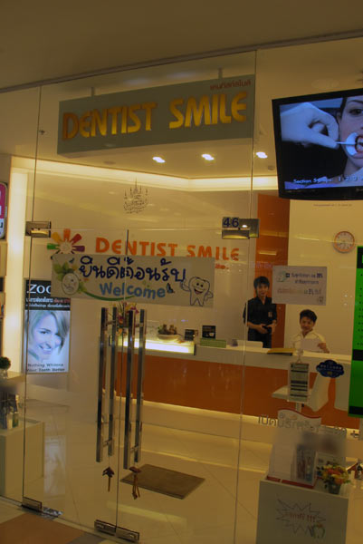 Dentist Smile @Central Airport Plaza