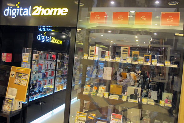 Digital 2 home @Central Airport Plaza