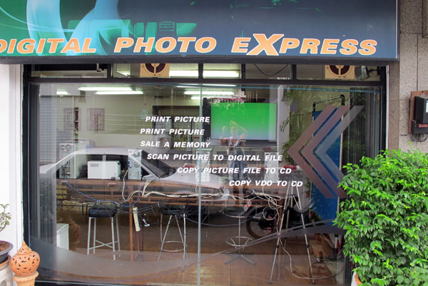 Digital Photo Express
