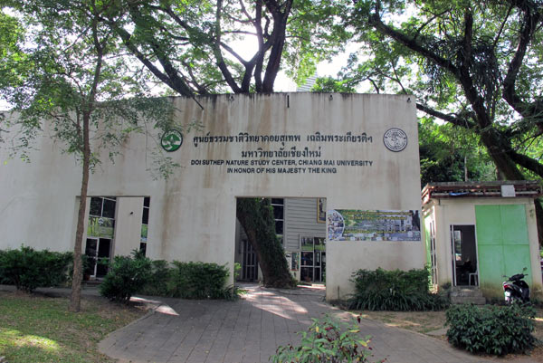 Doi Suthep Nature Study Center