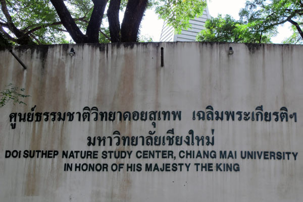 Doi Suthep Nature Study Center