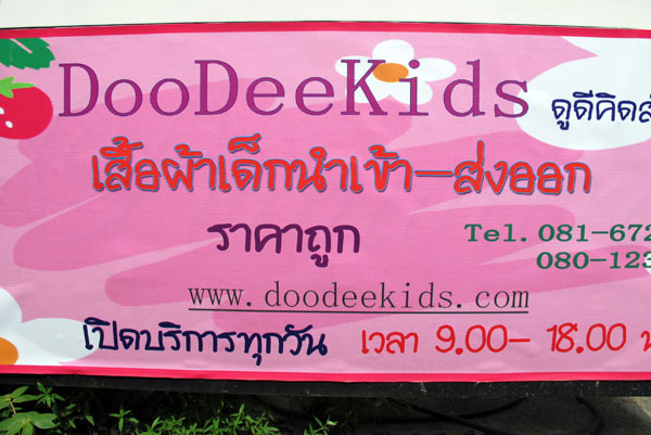 DooDeeKids @Perfect Houses