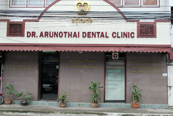 Dr. Arunothai Dental Clinic