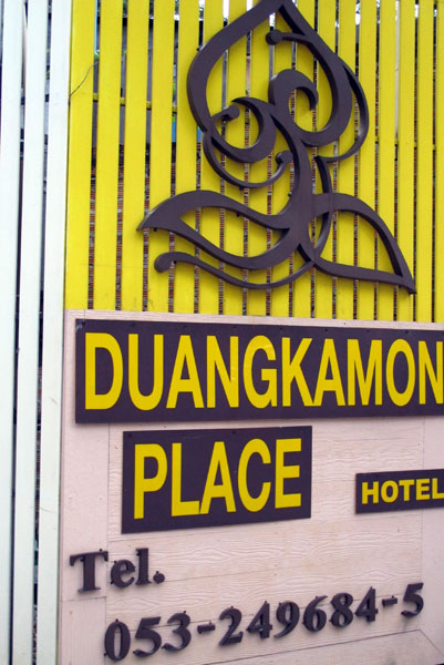 Duangkamon Place Hotel