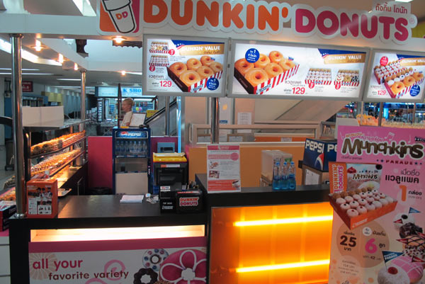 Dunkin' Donuts @Kad Suan Kaew