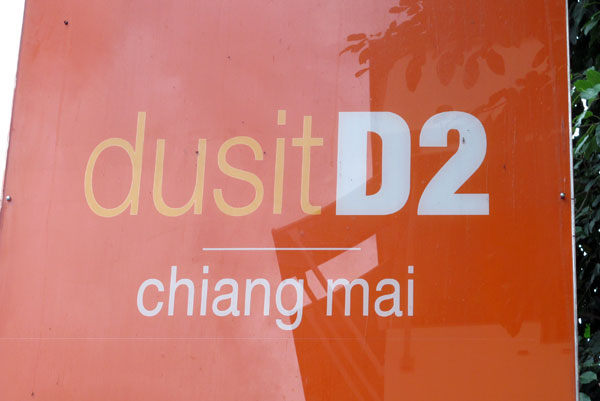 Dusit D2 Chiang Mai Hotel