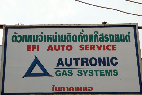 EFI Auto Service