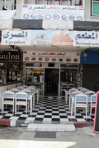 Egyptian Restaurant @Anusarn Market