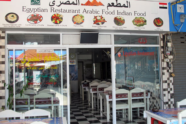 Egyptian Restaurant @Anusarn Market