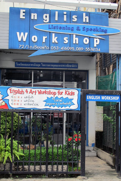 English Workshop