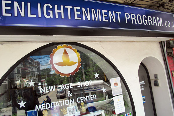 Enlightenment Program Co., Ltd.