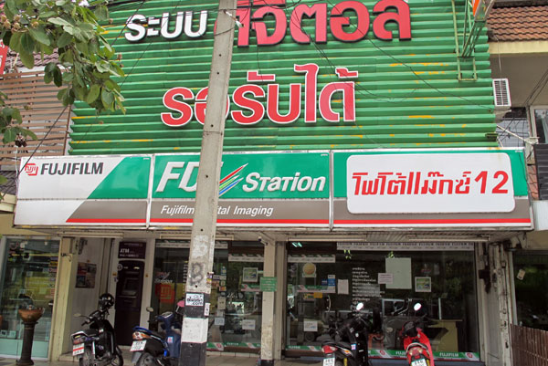 FDI Station (Suthep Rd)