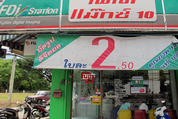 FDI Station (Chang Klan Rd)