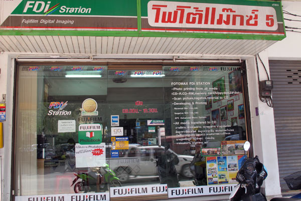 FDI Station (Chiang Mai-Lam Phun Rd)