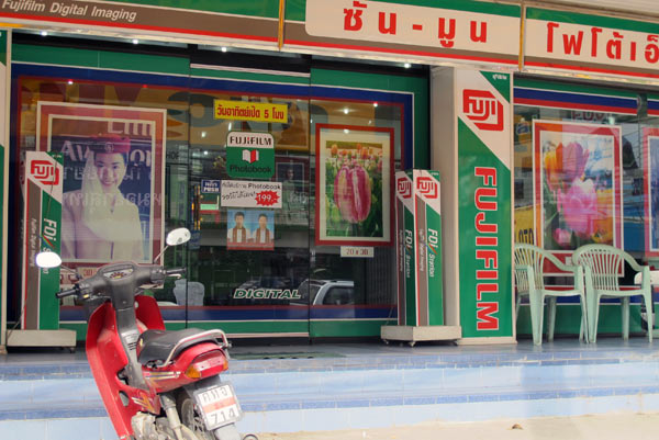 FDI Station (Huay Kaew Rd)