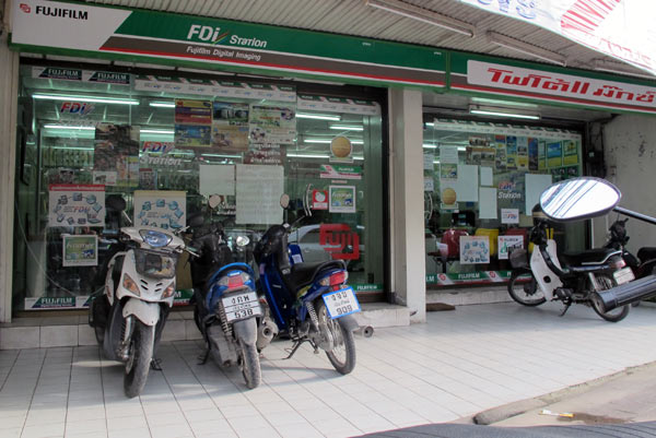 FDI Station (Kaeo Nawarat Rd)