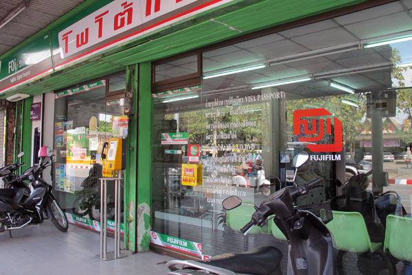 FDI Station (Rat Chiang Saen Rd)