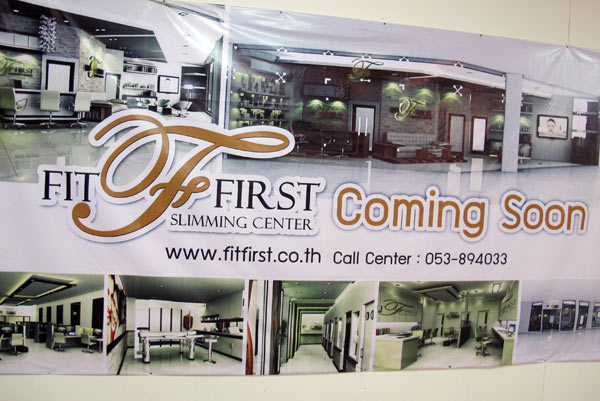 Fit First Slimming Center @Kad Suan Kaew