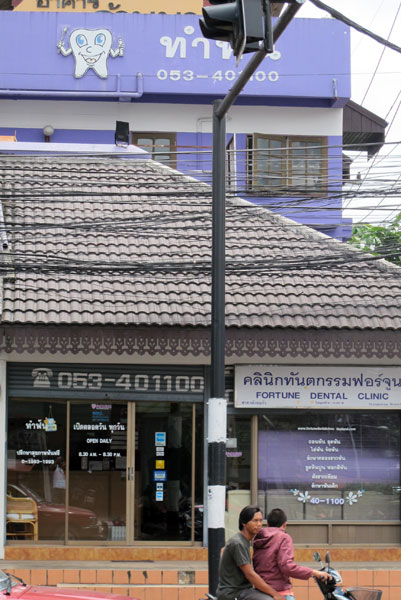 Fortune Dental Clinic (Huay Kaew Branch)