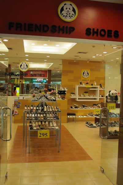 Friendship Shoes @Central Airport Plaza