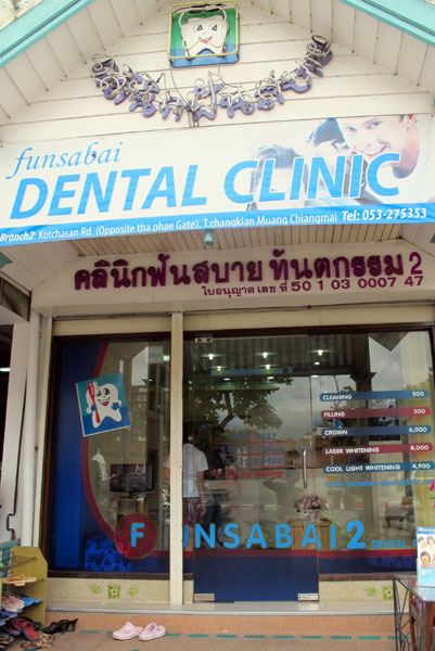 Funsabai Dental Clinic (Kotchasan Rd)